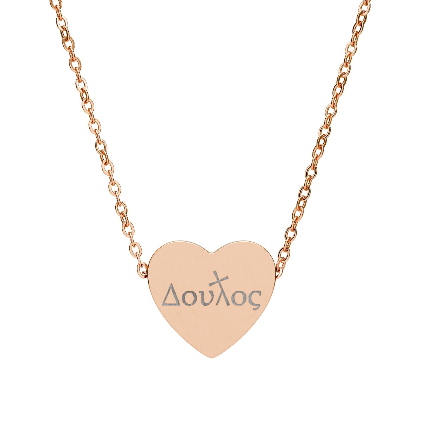 Doulos Heart Necklace (Engraving)