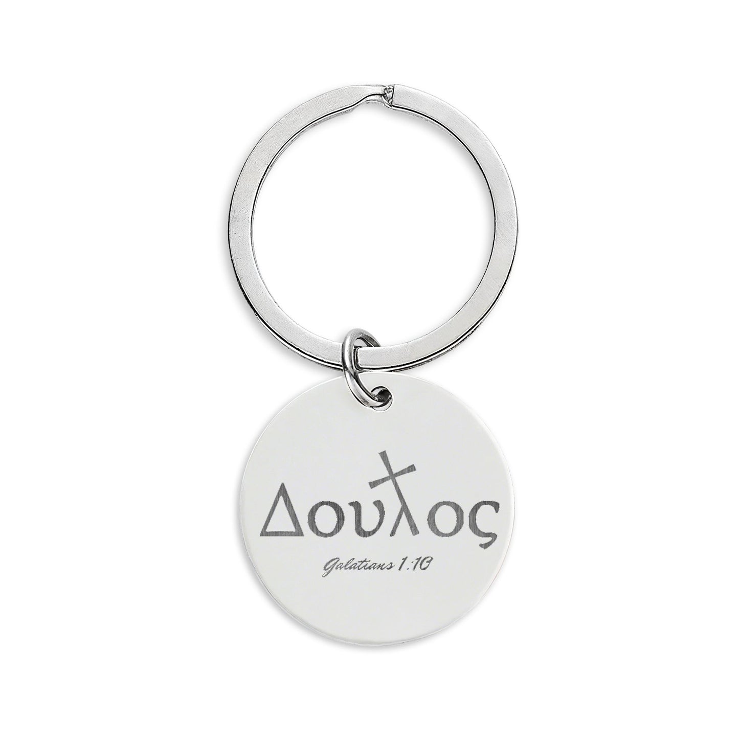 Doulos- Stainless Steel Round Keychain (Engraving)