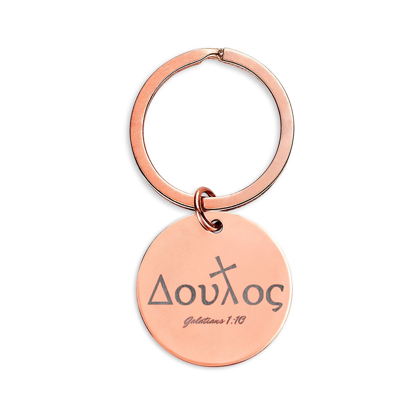 Doulos- Stainless Steel Round Keychain (Engraving)