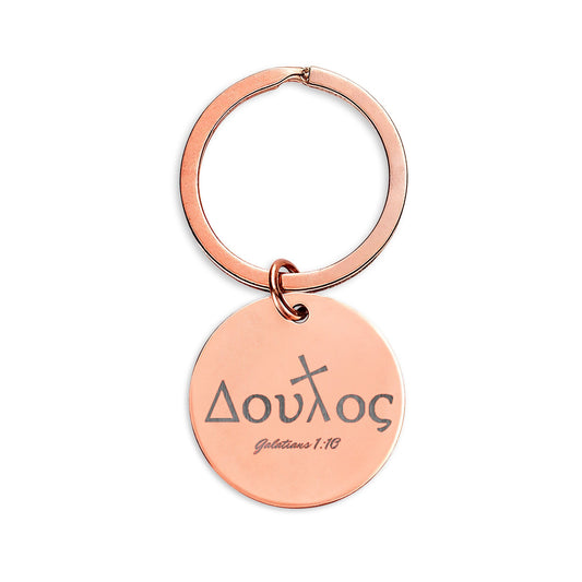 Doulos- Stainless Steel Round Keychain (Engraving)