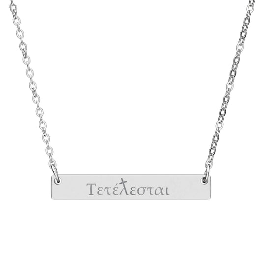 Tetelestai  Bar Necklace (Engraving)
