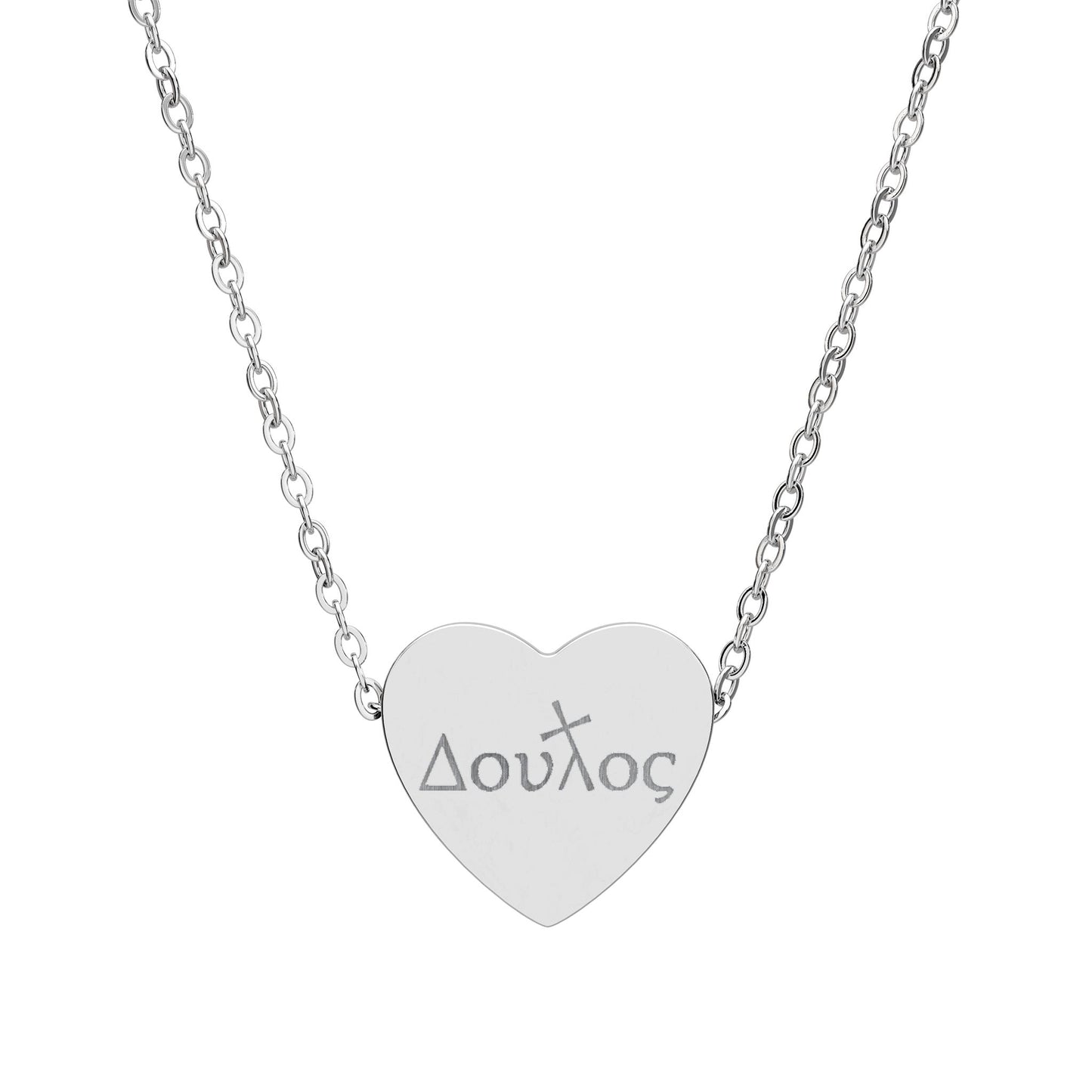 Doulos Heart Necklace (Engraving)