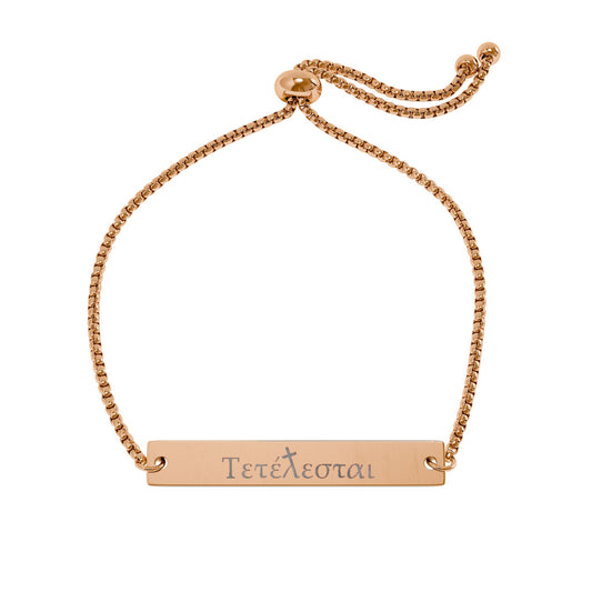 Tetelestai Flat Bar Bracelet (Engraving)