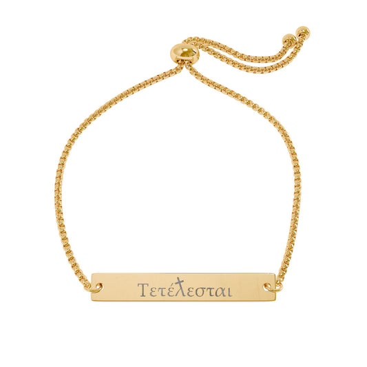 Tetelestai Flat Bar Bracelet (Engraving)